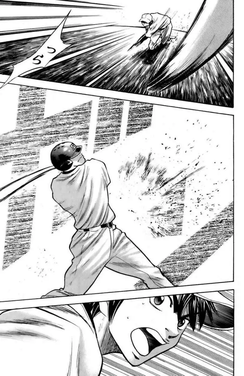 Diamond no Ace Chapter 16 7